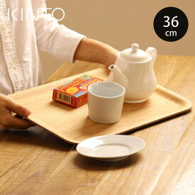 KINTO キントー ノンスリップトレイ 360x280mm ウィロー （ 36X28cm レクタングル 木製 お盆 トレー トレイ 滑りにくい すべり止め加工 ノンスリップ プレースマット 木 天然木 すべらない キッチントレー カフェトレー 軽量 ）