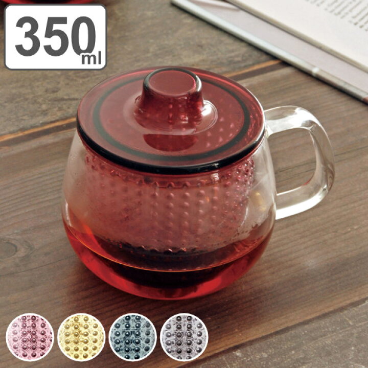 楽天市場】キントー KINTO ティーポット 350ml UNIMUG UNITEA ユニティ 