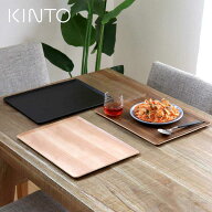 KINTO キントー プレイスマット 360x280mm （ トレー 36X28cm プレイスマット 木製トレー お盆 トレイ 長…