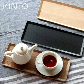 KINTO キントー プレイスマット 365x145mm （ トレー 36.5X14.5cm プレイスマット 木製トレー お盆 トレイ 長角 カスタートレー 細長 木 天然木 木目 木目調 調味料 置き キッチントレー カフェトレー 一人用 お茶 紅茶 軽量 ）
