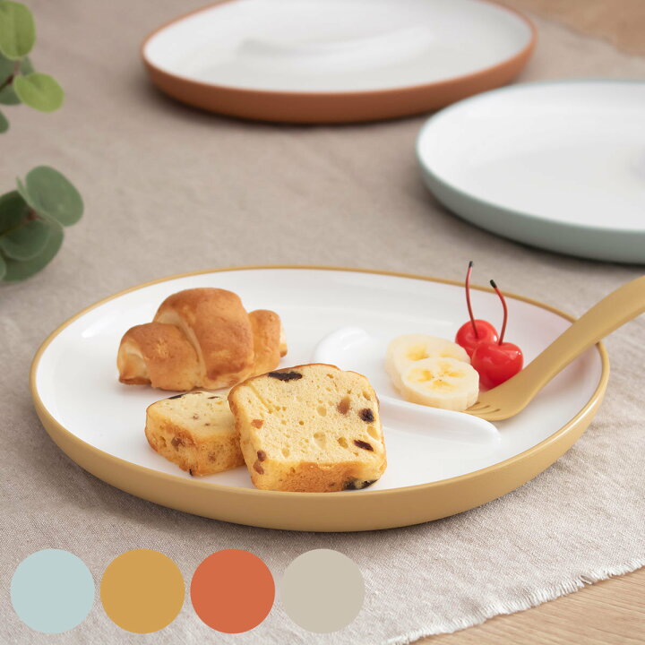 楽天市場 キントー プレート 24cm Bonbo 子供用食器 プラスチック製 Kinto 食洗機対応 電子レンジ対応 ランチプレート キッズ 子ども ベビー食器 おしゃれ ランチ皿 ワンプレート リビングート 楽天市場店