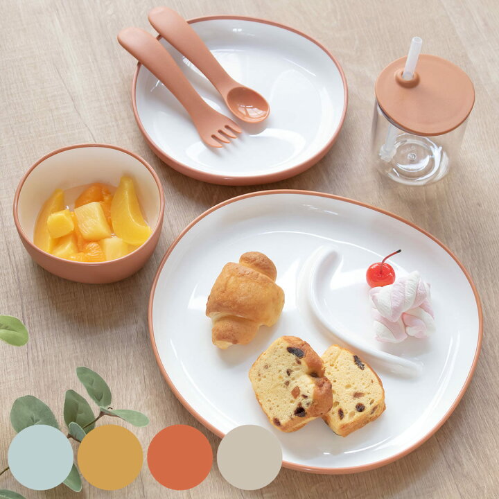 楽天市場 キントー 子供用食器 6点セット Bonbo プラスチック製 送料無料 Kinto 食洗機対応 電子レンジ対応 子供用 食器セット 箱入り キッズ 子ども ベビー食器 おしゃれ プレート ボウル カトラリー コップ リビングート 楽天市場店