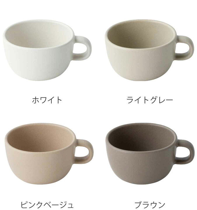楽天市場 キントー スープカップ 360ml Nest 磁器 食洗機対応 電子レンジ対応 日本製 コップ カップ 食器 ワイドマグ ポタージュ スープ 取っ手付き 洋食器 おしゃれ シンプル リビングート 楽天市場店