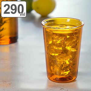 KINTO Lg[ CAST AMBER _uEH[OX 290ml i OX ϔMKX H@Ή dqWΉ bNOX I[hOX ^u[ ϔM d\ g  fM H 