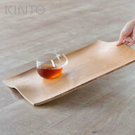 KINTO キントー ノンスリップ カーブハンドルトレイ 440x310mm ウィロー （ 44×31cm 木製 お盆 すべらな…