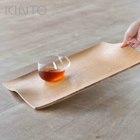 KINTO キントー ノンスリップ カーブハンドルトレイ 440x310mm ウィロー （ 44×31cm 木製 お盆 すべらない 滑り止め 一人用 大きい 角 カフェ 北欧風 四角 木 すべり止め ノン スリップ すべりにくい おしゃれ かわいい ）