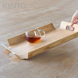 KINTO キントー ノンスリップ フレームハンドルトレイ 445x335mm ウィロー （ 44.5×33.5cm 木製 お盆 すべらない 滑り止め 大きい 角 持ち手 カフェ 四角 木 すべり止め ノン スリップ すべりにくい おしゃれ かわいい ）