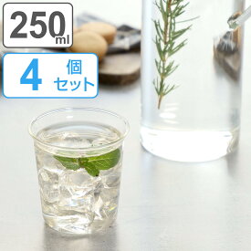 キントー グラス 250ml CAST ウォーターグラス 耐熱ガラス 4個セット （ KINTO 食洗機対応 電子レンジ対応 ガラスコップ カップ ガラス製 水 お茶 紅茶 ジュース 白湯 おしゃれ ）