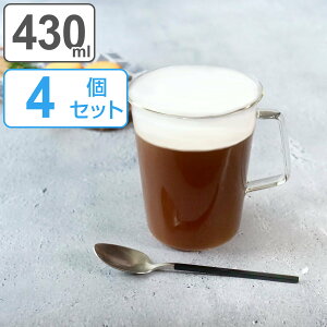 KINTO キントー CAST カフェラテマグ 430ml 4個セット ( マグカップ 430ml カフェラテマグ 耐熱ガラス 食洗機対応 電子レンジ対応 マグ コップ カップ ガラス製 ホット アイス カフェラテ コーヒー