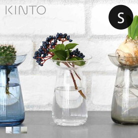 KINTO キントー アクアカルチャーベース 80mm （ 花器 AQUA CULTURE VASE Sサイズ ガラス 花瓶 おしゃれ フラワーベース 一輪挿し 花 グリーン 栽培 ハーブ インテリア オブジェ ガラス製 飾る フラワーグラス 水栽培 水耕栽培 ）