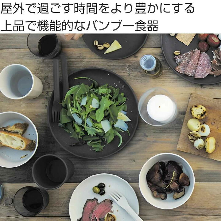 楽天市場】KINTO キントー ALFRESCO プレート 190mm 4枚セット （ 19cm 