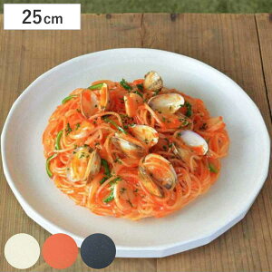 KINTO キントー ALFRESCO プレート 250mm ( 25cm プラスチック アルフレスコ 食洗機対応 大皿 盛皿 食器 皿 バンブー食器 竹 エコ 軽い 割れにくい 持ち運び アウトドア キャンプ テラス 公園 おしゃ