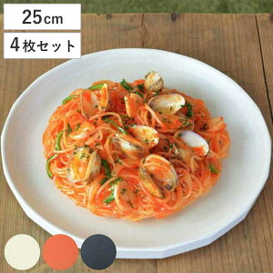 KINTO キントー ALFRESCO プレート 250mm 4枚セット ( 25cm プラスチック アルフレスコ 食洗機対応 大皿 盛皿 食器 皿 バンブー食器 竹 エコ 軽い 割れにくい 持ち運び アウトドア キャンプ テラス