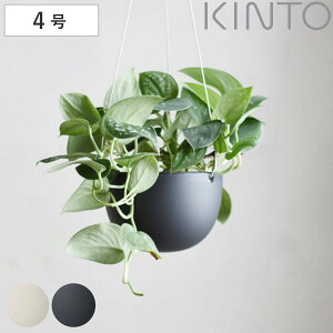 KINTO Lg[ vg|bg 201_ 140mm i Aؔ 14cm nMOv^[ ݂蔫 vgnK[ Aؔ Ǌ| ݂邷 ݂艺  ϗtA   X fBXvC X 