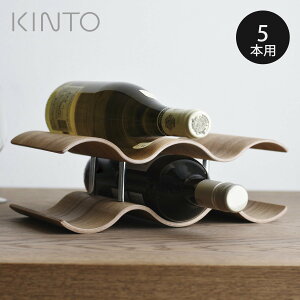 KINTO �L���g�[ ���C�����b�N 5�{�p �i �V�R�� �ؐ� ������� ���C�����[ ���C�� ���b�N ���C���u�� ���C���X�g�b�J�[ �C���e���A �ۑ� �ۊ� ���C���I ���C���X�^���h �{�g���z���_�[ �j