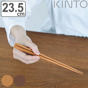 KINTO Lg[ HIBI  235mm i 23.5cm qr ؐ  ͂ ͂ VR  S Xdグ  킢 fUC v g₷ { KINTO j