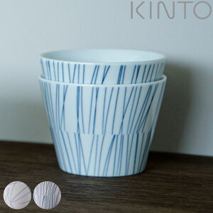 KINTO Lg[ HIBI Jbv 200ml i }`Jbv 8.5cm qr  g ۂ Β Jbv WΉ H@Ή  ΂傱  Rbv  aH 킢 fU[gJ