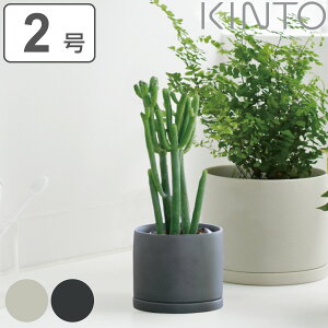 KINTO Lg[ vg|bg 191_ 85mm i v^[ 8.5cm  Aؔ A t[|bg 2  K[f|bg    A |bg 󂯎Mt t 󂯎M A KINTO j