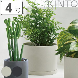 KINTO Lg[ vg|bg 191_ 135mm i v^[ 13.5cm  Aؔ A t[|bg 4  K[f|bg    A |bg 󂯎Mt t 󂯎M A KINTO 