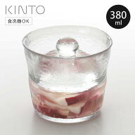 KINTO キントー 浅漬鉢 380ml （ 10cm ミニ ガラス 漬物 浅漬け 容器 漬物鉢 漬け物 便利グッズ コンパク…