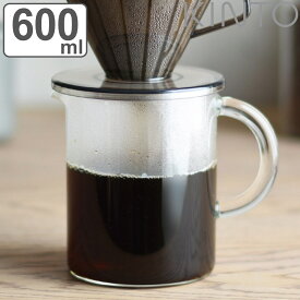 キントー コーヒーポット 600ml 4杯用 コーヒージャグ SLOW COFFEE STYLE スローコーヒースタイル 耐熱ガラス （ KINTO 食洗機対応 コーヒーサーバー ジャグ ポット コーヒーサーバー食洗機対応 ）
