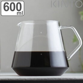 【先着】最大400円OFFクーポン有！ キントー コーヒーサーバー 600ml 4杯用 コーヒージャグ SLOW COFFEE STYLE スローコーヒースタイル 耐熱ガラス （ KINTO 食洗機対応 ジャグ 4cups 4杯 コーヒーポット ガラス製 コーヒー ）