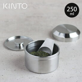 KINTO キントー LEAVES TO TEA LT キャニスター 250ml （ 茶筒 ステンレス 密閉 保存容器 茶葉 おしゃれ お茶缶 かわいい お茶 緑茶 紅茶 コーヒー 茶葉容器 ミニ ステンレス製 ）
