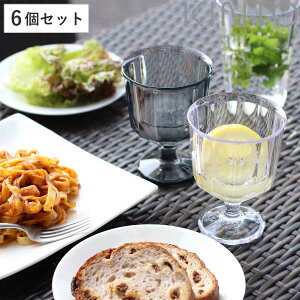 KINTO キントー ALFRESCO ワイングラス 250ml 同色6個セット ( アルフレスコ プラスチック 食洗機対応 コップ カップ 食器 軽い 割れにくい アウトドア キャンプ 持ち運び プラスチック製 おしゃ