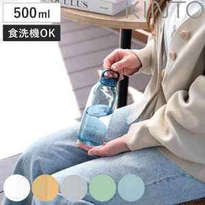 Lg[  500ml H@Ή WATER BOTTLE EH[^[{g XN[ i KINTO {g }C{g NA{g y H@OK 0.5L 500 y RpNg{g RpNg Vv ^ 