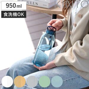 Lg[  950ml H@Ή WATER BOTTLE EH[^[{g XN[ i KINTO  {g NA{g  H@OK 950 ̂ ^u[ }C{g y NA  l j