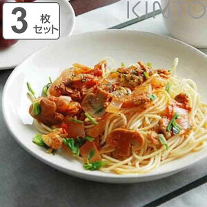 KINTO Lg[ ORGANIC pX^v[g 235mm 3Zbg i 23.5cm I[KjbN  ORGANIC H@Ή dqWΉ M M nhyCg fU[g M pX^M J[ Vv i`