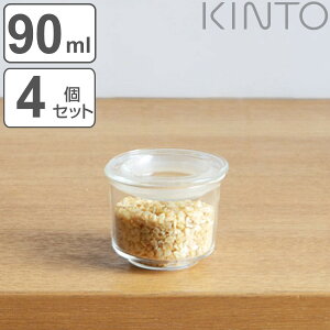 KINTO Lg[ CAST LjX^[ 60x50mm 4Zbg i ۑe 90ml S ^ KXbh ϔMKX Hiۑ  LjX^[ ϔMe Lb`pi Lb`[ KX KX dq