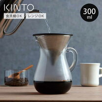 楽天市場】kinto ステンレスフィルターの通販