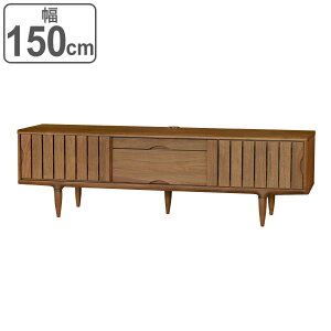 テレビボード 縦格子デザイン ウォールナット突板 KISSUI 幅150cm ( 開梱設置 キッスイ TV台 TVボード テレビラック テレビ 完成品 無垢 木製 収納 リビング収納 ウォルナット 引き出し 可動棚