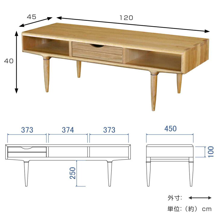 楽天市場】センターテーブル 引き出し付 オーク無垢材 KISSUI 幅120cm 