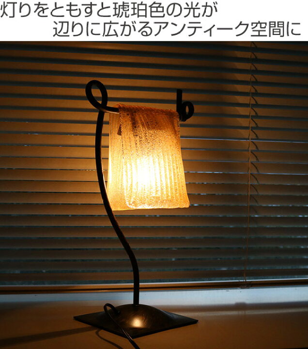 楽天市場】□在庫限り・入荷なし□ 照明 テーブルランプ アンバー 