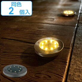 楽天市場 ソーラーライト 駐車場 おすすめの通販