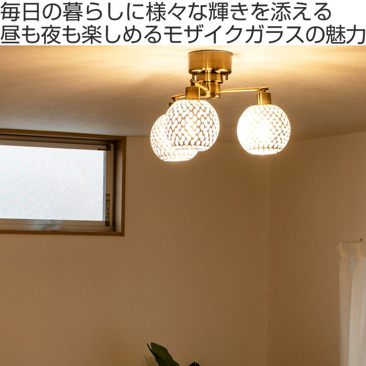 楽天市場】シーリングライト レフティア 3灯 E26 13W LED 電球付き 