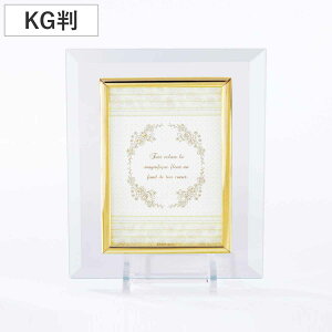 tHgt[ KX CeAt[ 17×20.5cm KG i tHgX^h ʐ^ ʐ^ ʐ^ z  u^ X^h c ʐ^t[ ʐ^ nKL    S