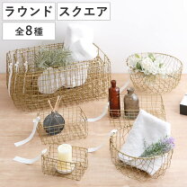 楽天市場】鉄 バスケットの通販