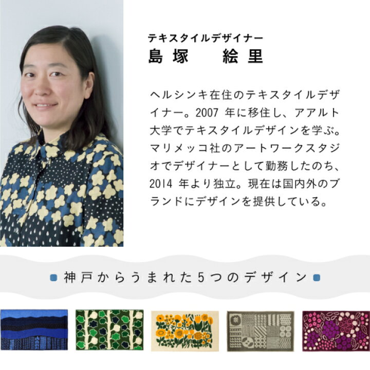 楽天市場】玄関マット 45×75cm 厚さ 8mm 屋内 Kobe Muoto Collection onni ( 送料無料 薄型 洗える 滑り止め ラグ ドアマット キッチン 室内 リビング インテリア おしゃれ 水洗い 洗濯機 吸水 エントランス 洗面所 キッチンマット ) : リビングート 楽天市場店 楽天市場】玄関マット 45×75cm 厚さ 8mm 屋内 Kobe Muoto Collection onni ( 送料無料 薄型 洗える 滑り止め ラグ ドアマット キッチン 室内 リビング インテリア おしゃれ 水洗い 洗濯機 吸水 エントランス 洗面所 キッチンマット ) : リビングート 楽天市場店