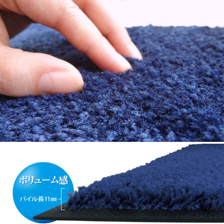 楽天市場】玄関マット 屋内 屋外 業務用 60×180cm スタンダードマットECO 寒色系 オフィス サイズオーダー ( 送料無料 屋内用 屋外用 除塵 洗える 滑り止め 泥落とし フチあり エントランス 玄関 マット 吸水マット 日本製 ) : リビングート 楽天市場店 楽天市場】玄関マット 屋内 屋外 業務用 60×180cm スタンダードマットECO 寒色系 オフィス サイズオーダー ( 送料無料 屋内用 屋外用 除塵 洗える 滑り止め 泥落とし フチあり エントランス 玄関 マット 吸水マット 日本製 ) : リビングート 楽天市場店