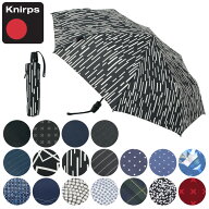 折りたたみ傘 Knirps T220 軽量 自動開閉機能 （ クニルプス 折り畳み傘 晴雨兼用 雨傘 日傘 傘 コンパク…