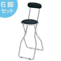 楽天市場】カウンターチェア 6脚セットの通販 