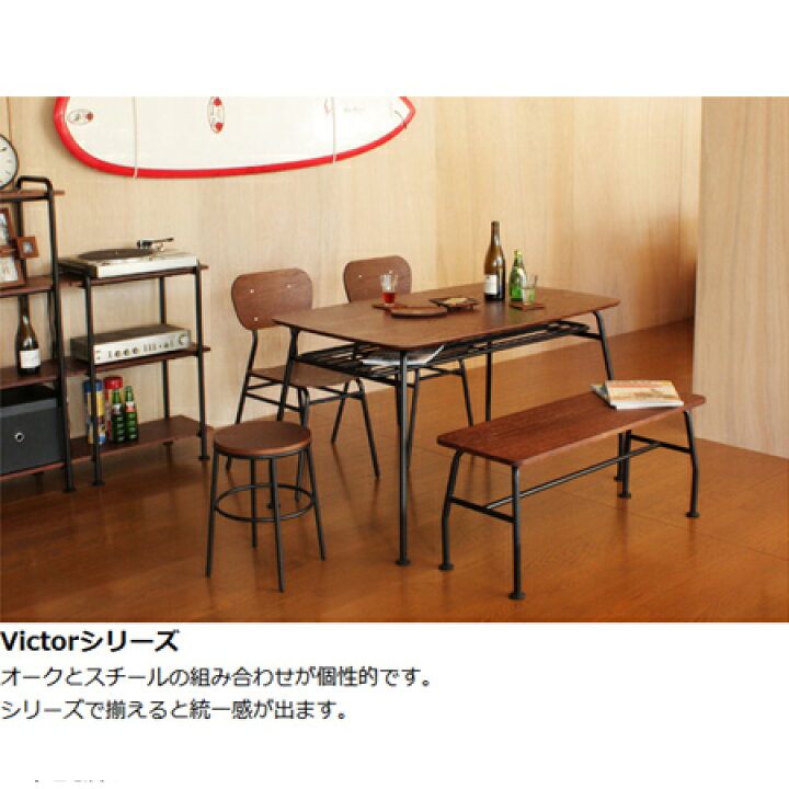 楽天市場】□在庫限り・入荷なし□テーブル ダイニングテーブル Victor 