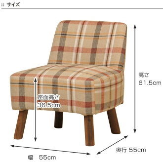 Sofa Seat Height livingut | rakuten global market: chair chair japanese modern Sofa Seat Height livingut | rakuten global market: chair chair japanese modern