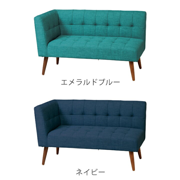 楽天市場】□在庫限り・入荷なし□ アーム付 ソファ 右肘 ロータイプ 