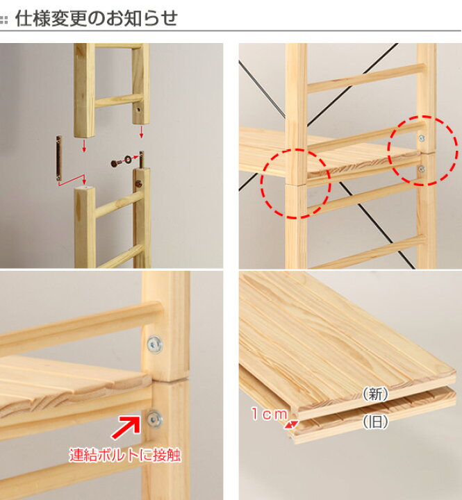 フリーラック 薄型 収納棚 オープンラック 6段 天然木 幅78cm ( 送料無料 ラック シェルフ 収納ラック 棚 木製 パイン材 ウッド ラック 収納 本棚 木製ラック ディスプレイ 可動棚 キッチンラック 多目的ラック 書棚 家具 ) リビングート オープンラック 木製 薄型 6段 PIR-S1825 おしゃれ スリム シェルフ 幅78cm 奥行25.5cm 棚 フリーラック ラック 壁