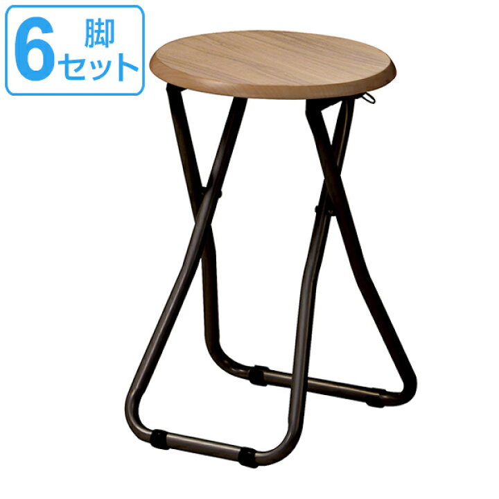 楽天市場 折りたたみチェア 6脚セット 高さ約47cm 木目調 スチール 折りたたみ椅子 送料無料 椅子 チェアー 折りたたみ 丸椅子 イス 腰掛け いす 折り畳み 折りたたみイス 来客用 キッチンチェア 47センチ おしゃれ リビングート 楽天市場店