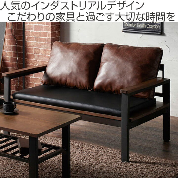 楽天市場】□在庫限り・入荷なし□ ソファ 幅112cm 2人掛け エヴァンス 